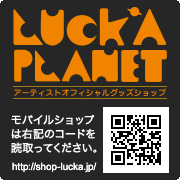 LUCK'A PLANETを開く