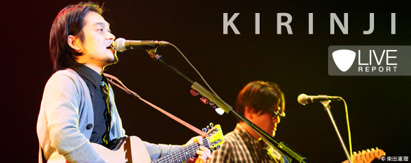 キリンジ「KIRINJI TOUR　2010/11」 