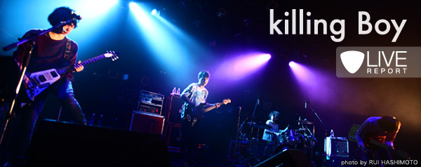 killing Boy「killing Boy tour ～Frozen Music～」@EBISU LIQUID ROOM 2011.3.29(Tue)