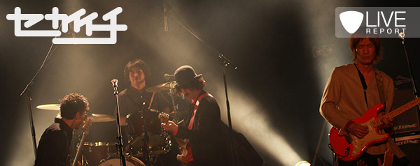 セカイイチ「The Band」TOUR2012