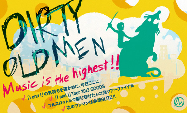 Dirty Old Men「Music is the highest!!」