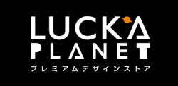 【LUCK'A PLANET】を開く